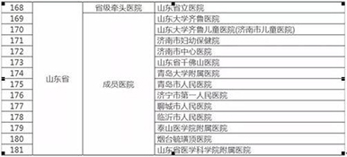 微信圖片_20190301150840.jpg