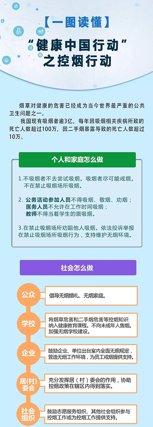 微信圖片_20190808093142.jpg