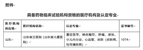 微信圖片_20191112093914.jpg