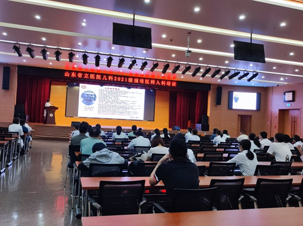 山東第一醫科大學附屬省立醫院兒科住培專業基地簡介